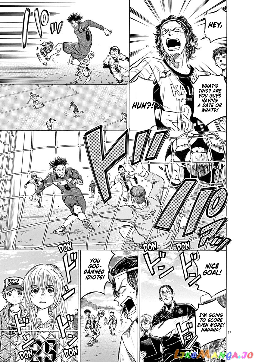 Ao Ashi, Chapter 47 image 17